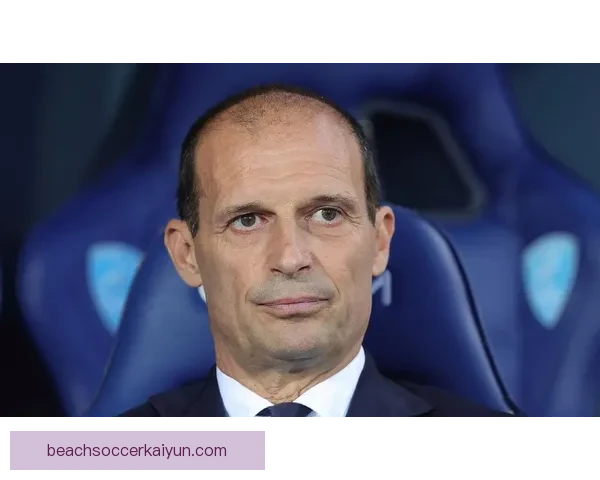 阿莱格里主帅状态回暖，带领尤文图斯逐步恢复竞争力