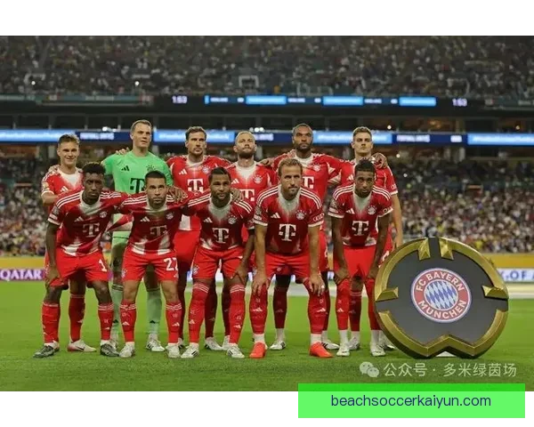 拜仁战术调整显著提升球队竞争力，近期表现值得关注