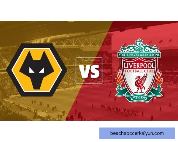 英超各队阵容深度分析：主力框架与轮换策略走势清晰