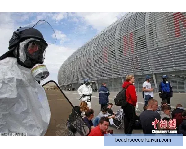 欧洲杯安保记录保持良好，赛事安全措施持续提升