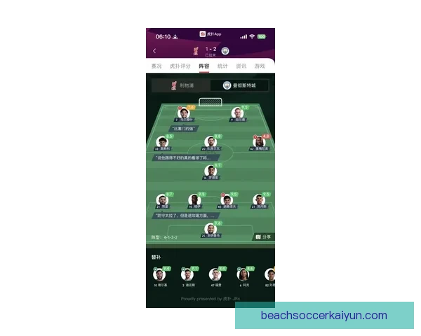 拉莫斯进攻端价值持续提升，头球与定位球威胁成关键得分点